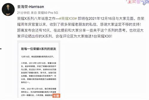 吃瓜大战什么意思